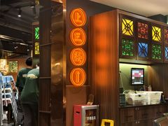 -粤·向群饭店(麓景路店)