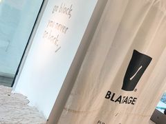 -BLATAGE COFFEE
