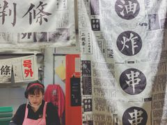 -乐乐姐超级土豆(中关村5号店)