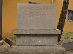 -司徒庙