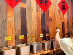 -厝味火锅·潮汕卤水火锅(十一合店)