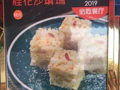 -莞香楼·正宗东莞菜(东升店)