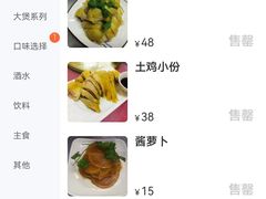 -阿龙酒煲(海宁新苑路店)