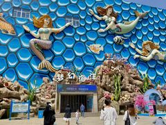 -华夏文旅海洋公园
