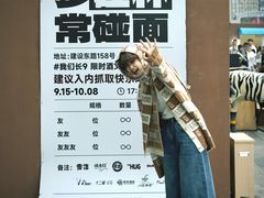 -沈阳铁西万象汇