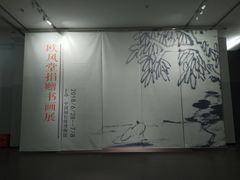 -中国闽台缘博物馆