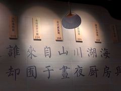 大堂-囿面传统制面馆(中央路店)