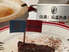 -希斯林牛排馆 Sizzzling Steakhouse