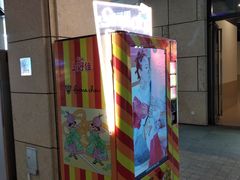 -虹口SOHO-停车场