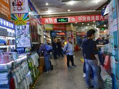 -赛格电子市场(华强北路店)