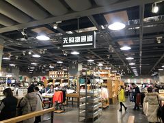 -鹿岛生活(熙地港店)