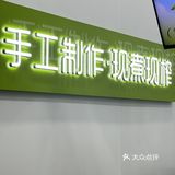 新鲜玉米汁🌽，喝出玉米🌽浓香