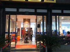 门面-兰边碗(鼓楼店)