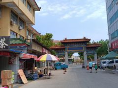 -登州市场(登州路店)