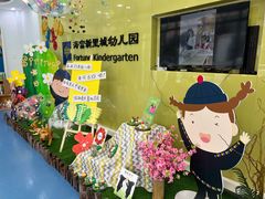 -海富新里城幼儿园