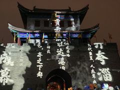 -即墨古城