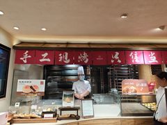 -嘉华鲜花饼(四方街旗舰店)