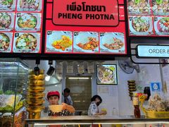 -Magic Food Point(Airport Street food)