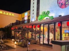 -玉舌尖私房菜(裕华店)