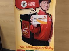 -麦当劳(朝阳路得来速店)