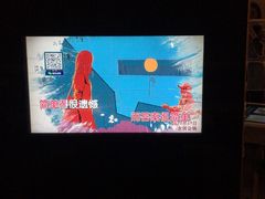 -真爱范特西KTV(交大店)