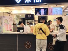 门面-茉沏(光启城店)