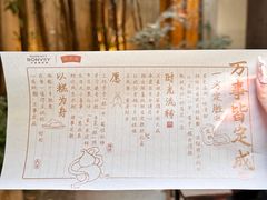 -上海宝华万豪酒店