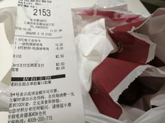 -肯德基(东安路站店)