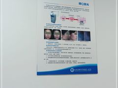 -大连医科大学附属第二医院(总院)