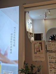 -Wax Brow蜜蜡脱毛美甲美睫眉吧