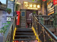 -重庆十八梯传统风貌区