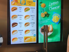 -泽田本家·铜锣烧(美罗城店)