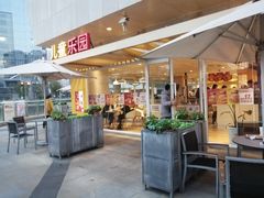 门面-麦当劳(塔园路店)