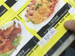 -明记烧鱼美味店
