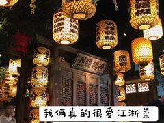 大堂-南京大牌档(三阳广场苏宁店)