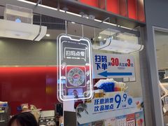 -DQ·蛋糕·冰淇淋(西城红场店)