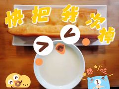 -食膳公园包子铺(烈士公园店)