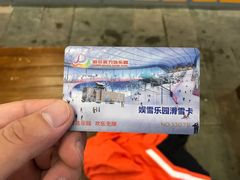 -哈尔滨热雪奇迹
