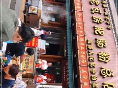 门面-青石桥老瓦房肥肠粉总店(青石桥总店)