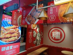 -研卤堂香糯热卤(青秀航洋城店)