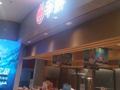 -争鲜回转寿司(朝北大悦城店)