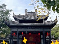 -中山詹园