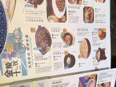 -南京大牌档(新街口德基广场店)