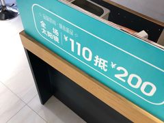 -宝岛眼镜