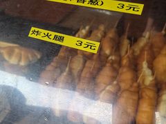 -惠源面包店(开禾路店)