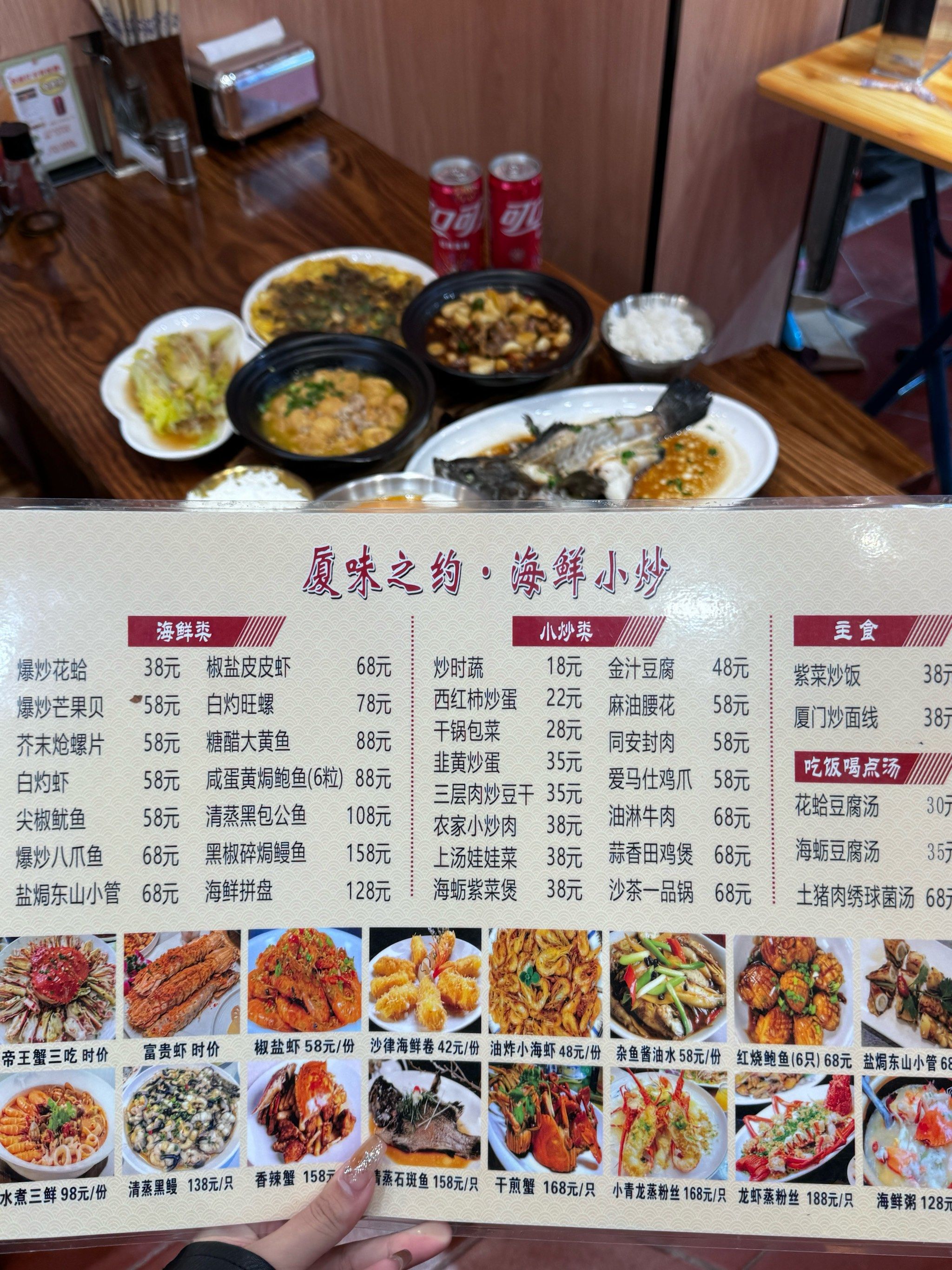 如果你也来厦门八市,一定别错过!🏡店名:厦味之约