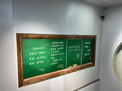 -得意楼蒸菜馆