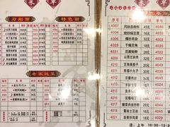 -晋B2008刀削面(小南庄店)