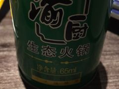 -渝厨生态火锅(合川区府店)