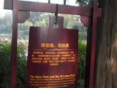 -包公祠